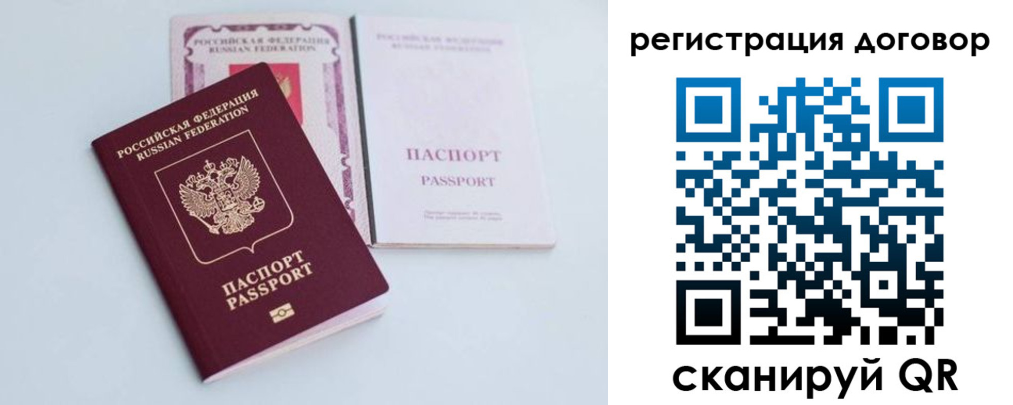 временная регистрация госуслуги в Сысерти
