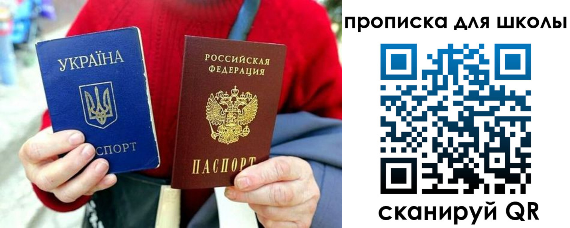 временная регистрация госуслуги в Сысерти