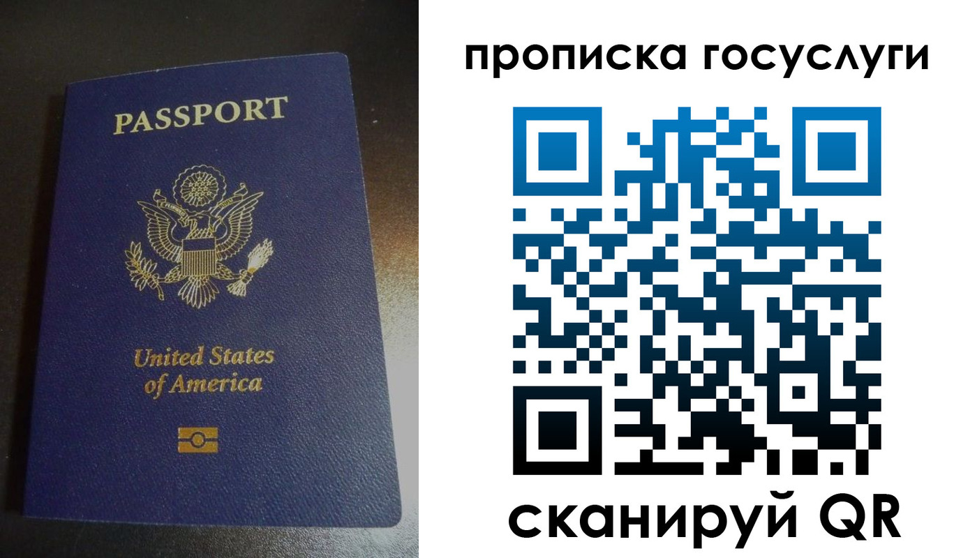 прописка регистрация в Сысерти